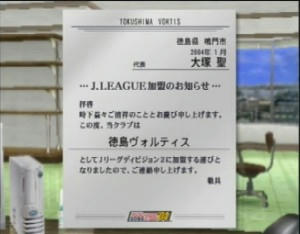 プレスリリース