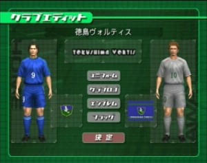 ユニフォーム