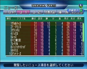 ＪＬＤ２　１５年目