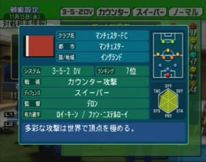 マンチェスターＦＣ　１４年目