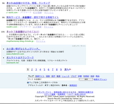 yahoo100
