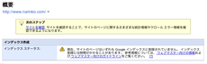 WebMasterTools5