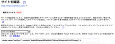 WebMasterTools6