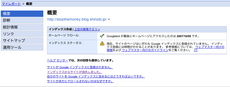 WebMasterTools7