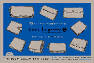 flyer_omote1.jpg