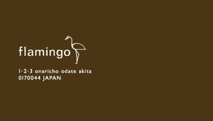 flamingo_maishi_0901.jpg