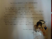 3b969250.JPG