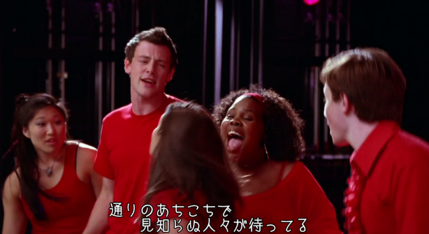 Glee とりあえず一話を見た Memo