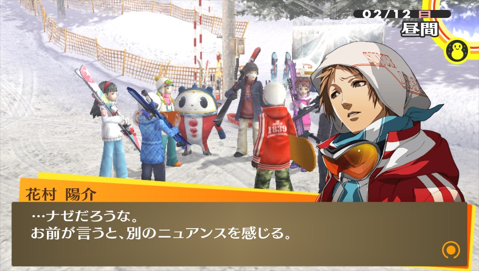 P4gがすばらしいゲームだった件 ネタバレ注意 Memo