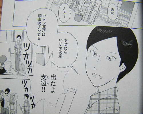 支辺マキ