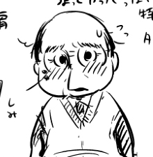女の豚・鬼 村田先生
