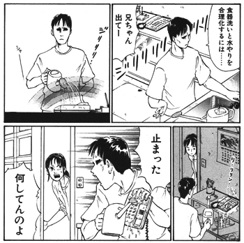 話田三郎のボケが止まらない