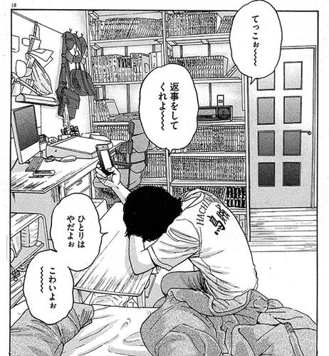 夜悩むダメ人間