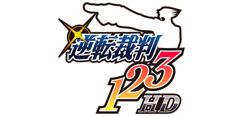 逆転裁判123HD 新作発表