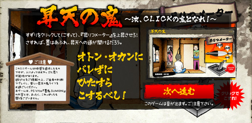 墨鬼 PSVITA
