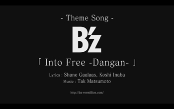 Dragon's Dogma B'z