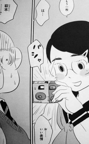 女の豚　萩本