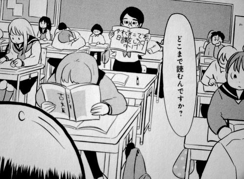 女の豚 萩本の恫喝