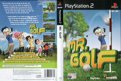 ゴルフルGOLF