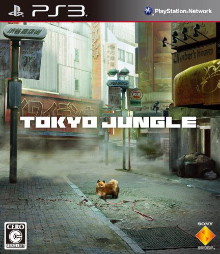 TOKYO JUNGLE (トーキョージャングル) 