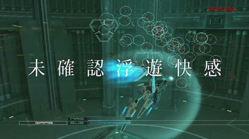 未確認浮遊快感