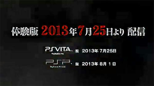 Ge2 ゴッドイーター2 体験版配信日発表 Vita版が7月25日 Psp版が8月1日 引継ぎ要素あり 都々逸