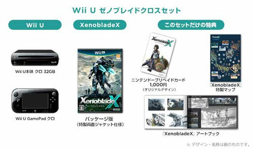 WiiU本体同梱版「ゼノブレイドクロスセット」予約開始! 特典に WiiU本体同梱版「ゼノブレイドクロスセット」予約開始! 特典に