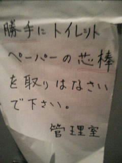 意味はわかる。