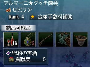 b8222961.jpeg