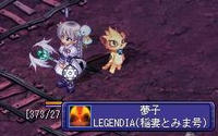yume_prof1.JPG