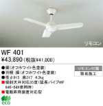 WF401-S.jpg