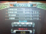 nagare090326