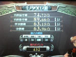 nagare04010