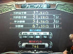 nagare090417