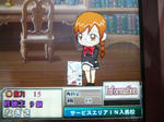 ngs_prof01