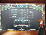 result090605