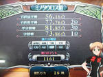 result090521