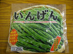 PK2008101502100133_size0.jpg