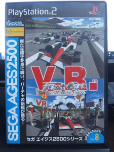 今日から始めるSEGA AGES 2500 vol.8「V.R. バーチャレーシング -Flat