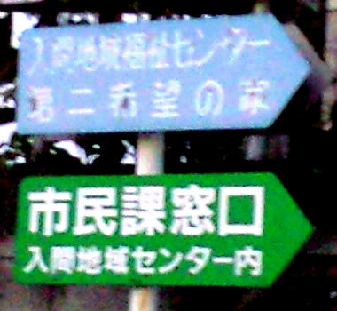 kibou_no_ie.jpg