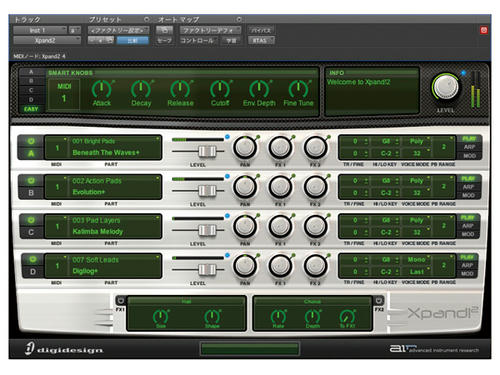 pt_xpand2.jpg