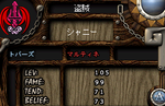 目指すはベルフェゴールだが・・・稼働時間の短いぼくにはソロしかない