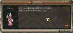 これが主席の言う台詞か？！