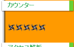 末広がり＝＝；