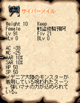 2次服といい勝負？