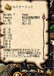 ＠１段が出るなんて・・・