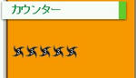 あにきーあにきー