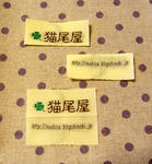 081223_nametag.jpg