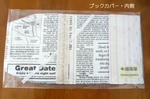 081224_bookcover02.jpg