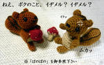 090113_bonobono.jpg